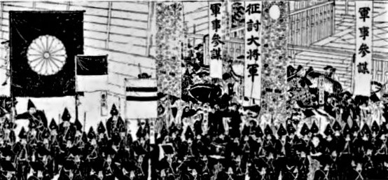 京都を出立する官軍（『日本歴史写真帖、近古の巻』秋好善太郎 大正3年　国立国会図書館デジタルコレクション）の画像。